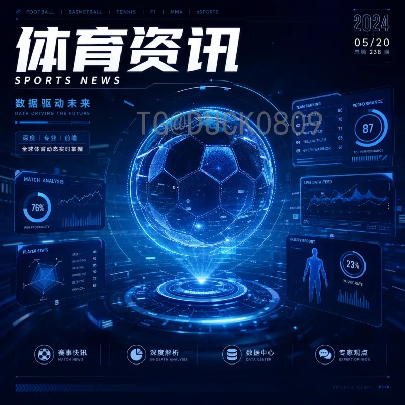 2026年世界杯中北美区名额分配官方解读：扩军至6席，北美足球迎来新机遇