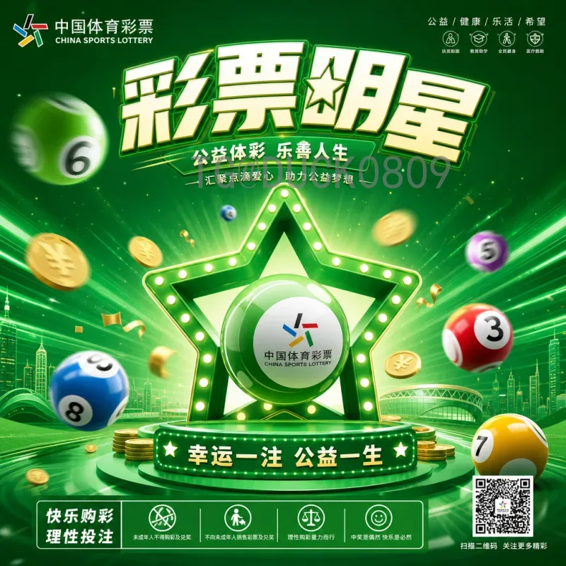 世界杯淘汰赛赛程快速掌握：从小组出线到决赛的时间线与关键看点