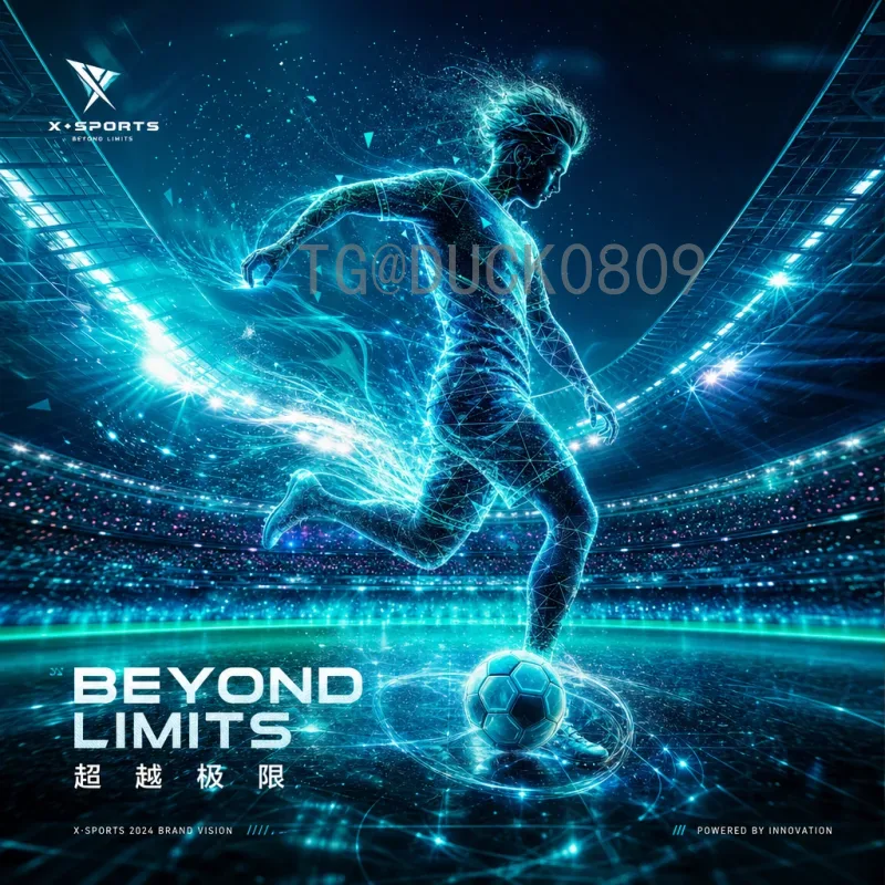 2026世界杯深度专题：扩军改制与全球足球新版图