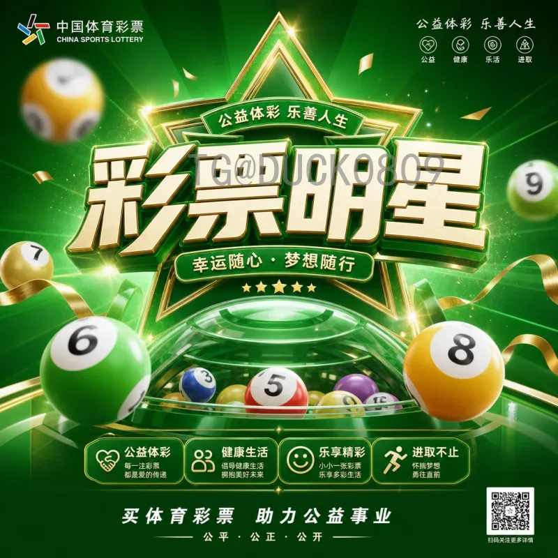完整解析2026年美加墨世界杯南美区名额分配与预选赛赛制